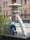 Женя!