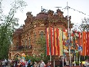 Городу 345 лет. Праздник!